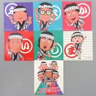 ザ・ドリフターズ ステッカーセット(7枚セット) 「結成60周年記念 ザ・ドリフターズ展 ～発掘!5人の笑いと秘宝たち～×ちびまる子ちゃん」