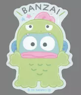 ハンギョドン(きょうりゅう) バンザイシリーズ ステッカー 「サンリオキャラクターズ」