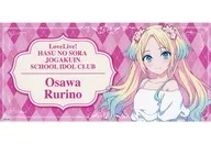 大沢瑠璃乃 ステッカー 「ラブライブ!シリーズ×アトレ秋葉原」 LoveLive! series official store School idol theater購入特典