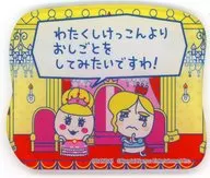 たまこ姫＆たまひこ王子 「たまごっちのプチプチおみせっち アクリルランダムステッカー」