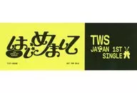 TWS ステッカー 「CD はじめまして 初回限定盤B」 封入特典