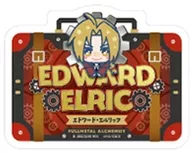 エドワード・エルリック 「鋼の錬金術師 モバイルステッカーコレクション」