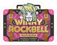 ウィンリィ・ロックベル 「鋼の錬金術師 モバイルステッカーコレクション」