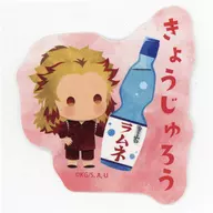 煉獄杏寿郎 「アニメ 鬼滅の刃 ゆらふわシリーズ サマーver. ランダムダイカットステッカー」
