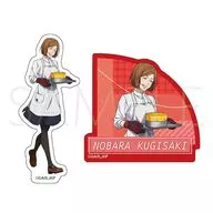釘崎野薔薇 ダイカットステッカーセット 調理実習Ver. 「呪術廻戦 第2期」