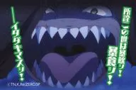 ライ・バテンカイトス 名言ステッカー 「Re：ゼロから始める異世界生活」 アニメ×フードフェス-THE 縁日ENNICHI-グッズ