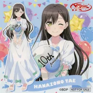 花園たえ オリジナルステッカー 「BanG Dream!×ファミリーマート」 対象商品購入特典