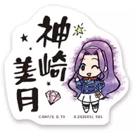 神崎美月(名前) 「モバイルステッカーコレクション アイカツ!」
