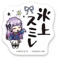 氷上スミレ(名前) 「モバイルステッカーコレクション アイカツ!」