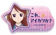 紫吹蘭(台詞) 「モバイルステッカーコレクション アイカツ!」