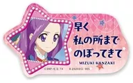 神崎美月(台詞) 「モバイルステッカーコレクション アイカツ!」