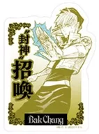 バク・チャン 「D.Gray-man モバイルステッカーコレクション」