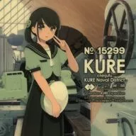 大型旋盤(大和ミュージアム) シール 「艦隊これくしょん～艦これ～ C2機関呉遠征2025」