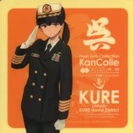 加賀(オレンジ) シール 「艦隊これくしょん～艦これ～ C2機関呉遠征2025」