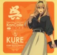 Warspite(ウォースパイト/私服/オレンジ) シール 「艦隊これくしょん～艦これ～ C2機関呉遠征2025」