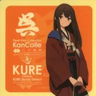 赤城(和服/オレンジ) シール 「艦隊これくしょん～艦これ～ C2機関呉遠征2025」