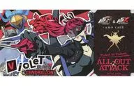 ヴァイオレット(Design：A) 「『ペルソナ5 ザ・ロイヤル』＆『ペルソナ5： The Phantom X』×AMOCAFE コラボレーションカフェ トレーディング P5R チケット風ステッカー」