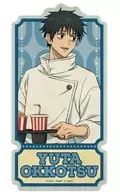 1.乙骨憂太A トラベルステッカー 「劇場版 呪術廻戦 0」