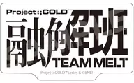 01.融解班 ステッカー 「Project：;COLD case.mirage」