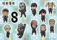 集合 SDキャラフレークシールシート 「怪獣8号 先行上映会＆キャスト登壇舞台挨拶/ライブビューイング」 入場者特典