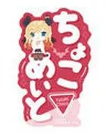 癒月ちょこ 「モバイルステッカーコレクション バーチャルYouTuber ホロライブ Vol.4」