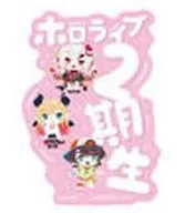 ホロライブ2期生 「モバイルステッカーコレクション バーチャルYouTuber ホロライブ Vol.4」