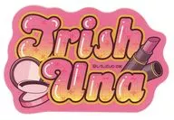 トリッシュ・ウナ(名前) 「ジョジョの奇妙な冒険 第五部 黄金の風 ステッカーコレクション【RE】vol.1」