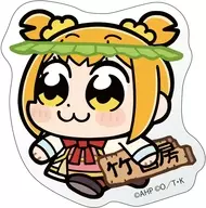 ポプ子 ステッカー 「アポカリプスホテル×ポプテピピック」
