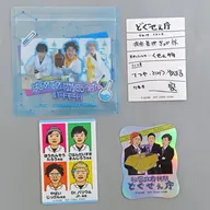 F ステッカーセット 「一番くじ 東海オンエア 3回もやらせてもらっちゃっていいんすか!?」 J賞