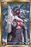 7.リングハンター・ガリュード 「ナンバーワン戦隊ゴジュウジャー シールコレクション」
