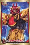 15.テガソードレッド 「ナンバーワン戦隊ゴジュウジャー シールコレクション」