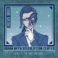 ガイド ミニステッカー 「都市伝説解体センター POP UP SHOP vol.1.5」 東京会場限定 グッズ購入特典