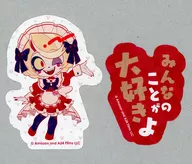 チャーリー 「ハズビン・ホテルへようこそ×animatecafe Maid ＆ Butler Cafe lounge トレーディングホログラムステッカー(2枚入り) Bグループ」