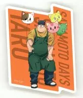 坂本太郎(通常) ステッカー 「SAKAMOTO DAYS in ナンジャタウン 潜入ミッション遂行せよ! 第2弾」 ミニゲーム 神々廻と大佛のかつ丼注文 C賞