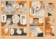 4.直感 「チ。-地球の運動について- 驚天動地シールくじびき」