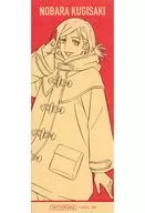 釘崎野薔薇(モノクロ) クラフトステッカー 「呪術廻戦×マルキューブ」 コラボグッズ購入特典