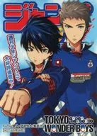 伊達恒大イラスト 雑誌表紙風ステッカー 「TOKYO WONDER BOYS」 ジャンプフェアinアニメイト2014特典