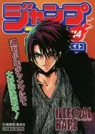 椎橋寛イラスト 雑誌表紙風ステッカー 「ILLEGAL RARE」 ジャンプフェアinアニメイト2014特典