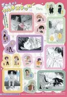 集合 ぎゅうぎゅうマルチステッカー Daria 2025年12月号付録