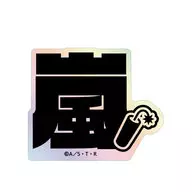 獄寺隼人 ar-Unity モチーフネームデザイン オーロラステッカー 「家庭教師ヒットマンREBORN!」