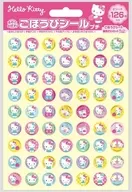 ハローキティ SL-272 ごほうびシールプチ 「サンリオキャラクターズ」