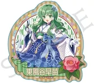 東風谷早苗 ステッカー ハイカラさんver. 「東方Project」