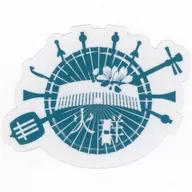 蜷川べに(ブルー) ランダムロゴステッカー 「CD 火群 -Homura-」 購入特典