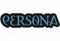 ユウタ ステッカー 「CD PERSONA 初回生産限定盤 Reflect Version」 封入特典