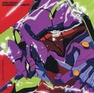 初号機 ステッカー 「CD エヴァンゲリオン 高橋洋子 / EVANGELION FLASHBACK」 メーカー特典