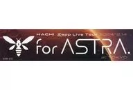 ロゴ for ASTRA.ステッカー 「CD バーチャルYouTuber HACHI / Zepp Live Tour 2024”for ASTRA.”at TOKYO 特別仕様版」 封入特典