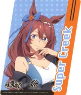 スーパークリーク 耐候ステッカー 「ウマ娘 シンデレラグレイ×オートバックス」