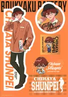 千早瞬平 ステッカーシート 「くじラック 忘却バッテリー 青春の本棚～野球部員たちの読書じかん～」 I賞