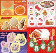 集合 シール 2025年12月号綴じ込み付録