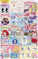 集合 シール たのしい幼稚園 2025年12月号綴じ込み付録